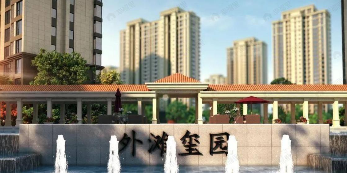 大运外滩玺园效果图