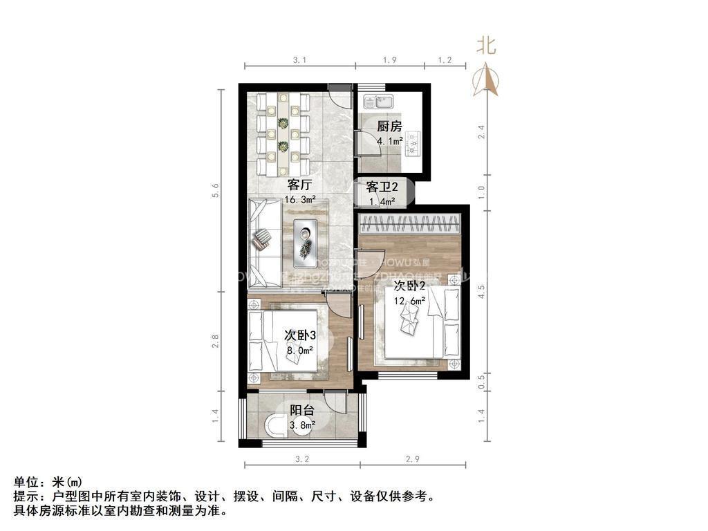 整租·花园小区(四区)