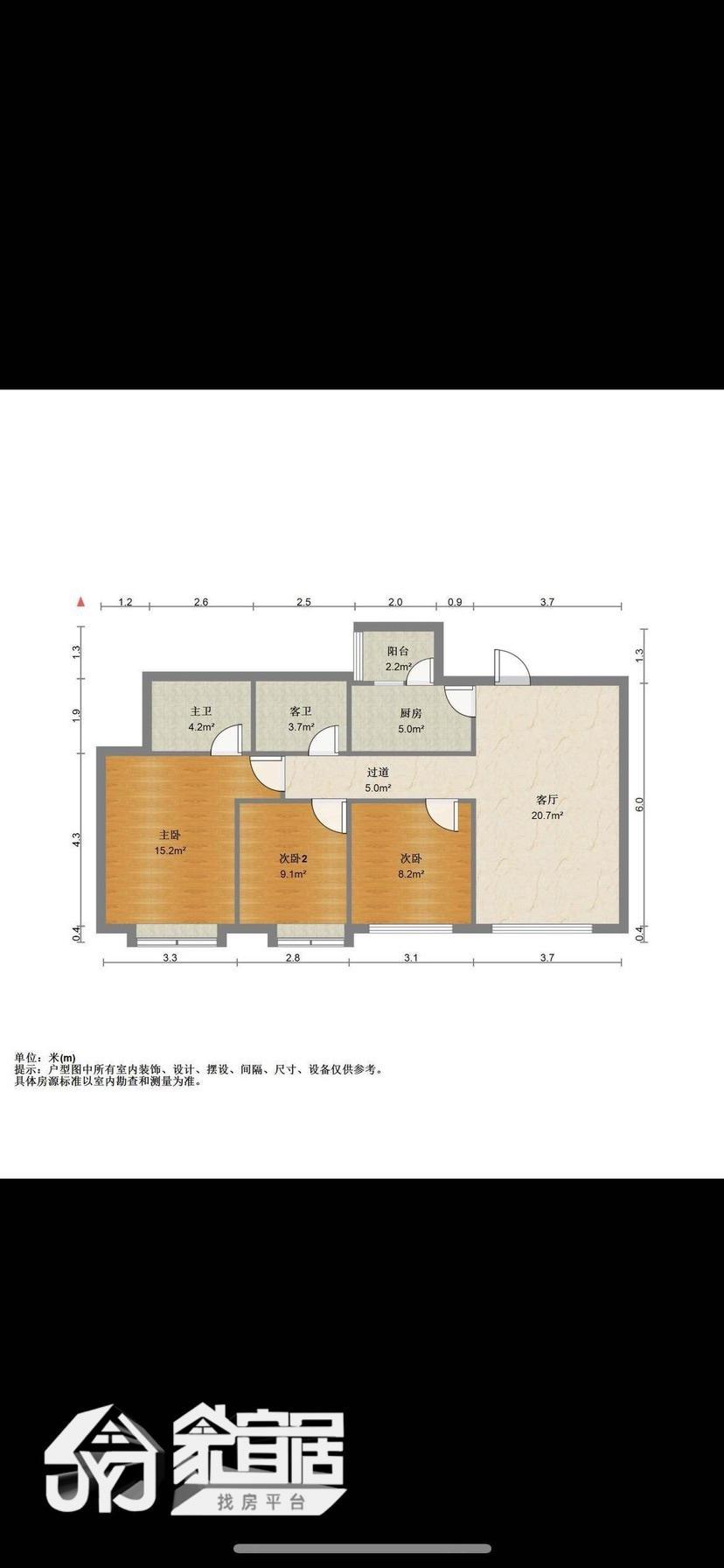 整租·奕聪花园