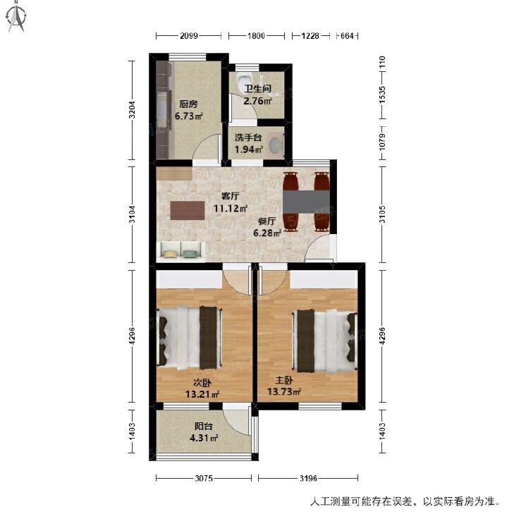 整租·田园社区