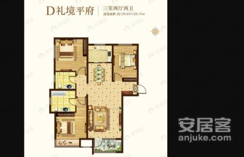 3室2厅2卫建面129平户型图