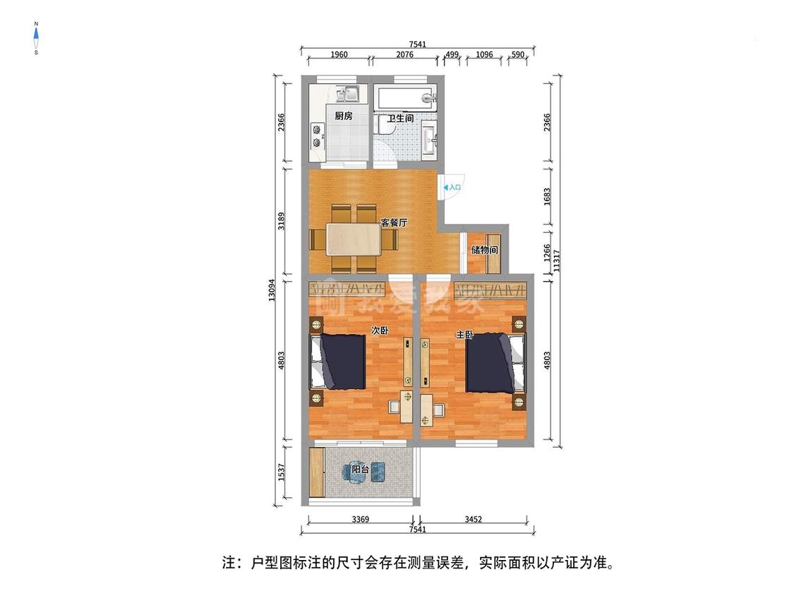 整租·槐树巷