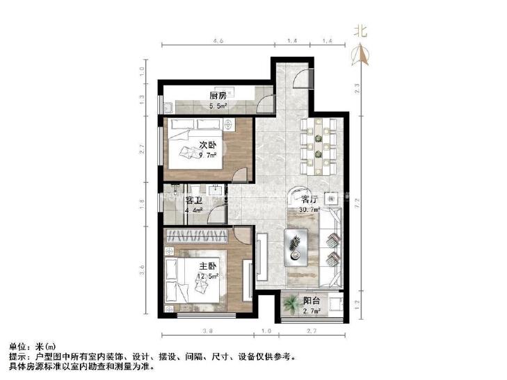 整租·新生活家园
