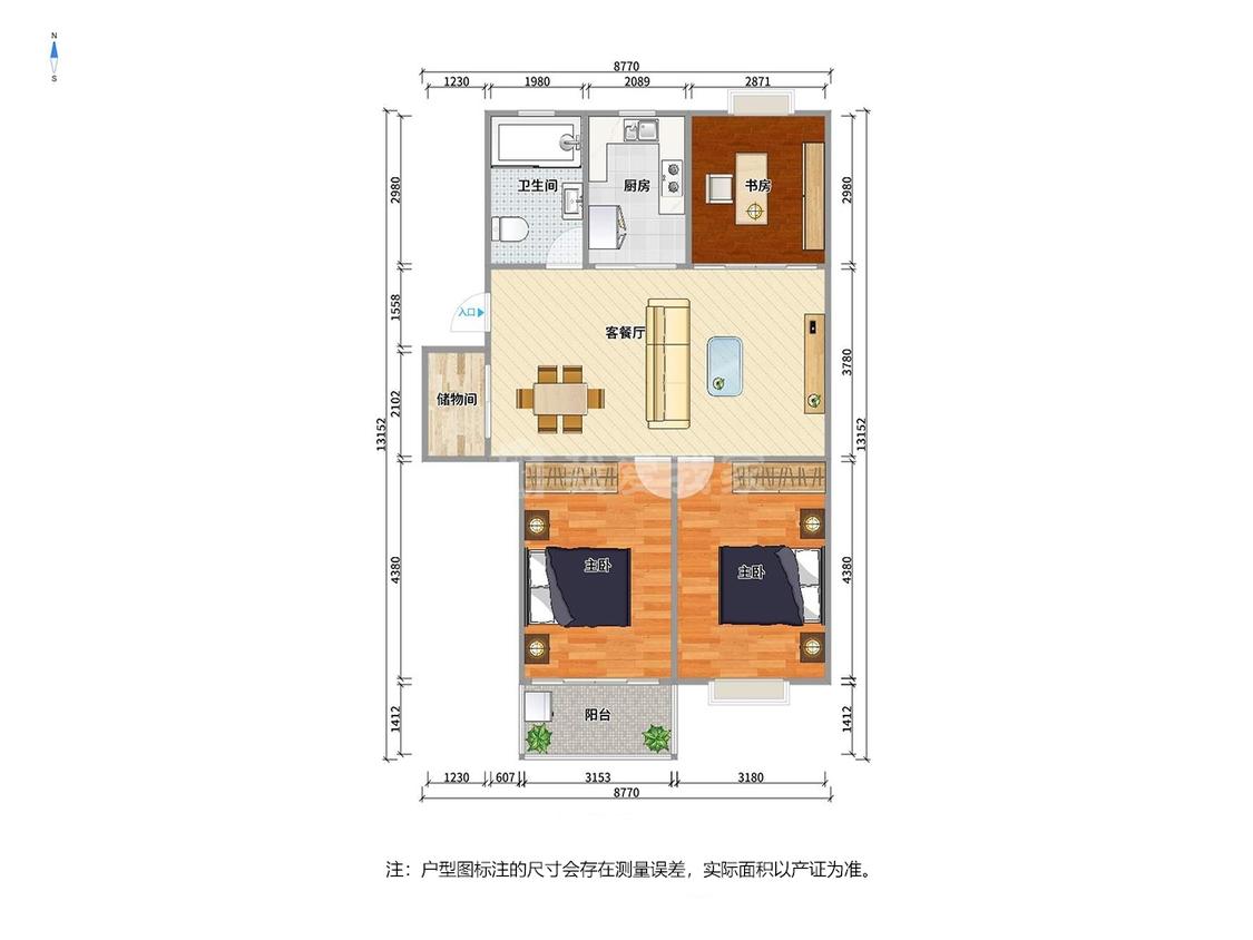 整租·家乐苑小区