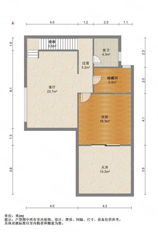 整租·中建长清湖(瑜园)