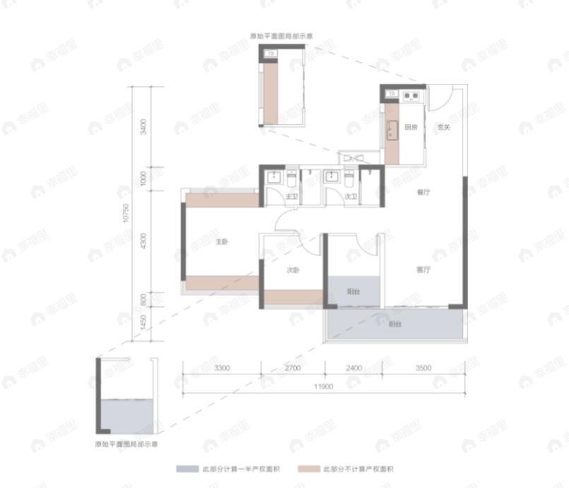 中海丽湾尚宸2室2厅2卫户型图