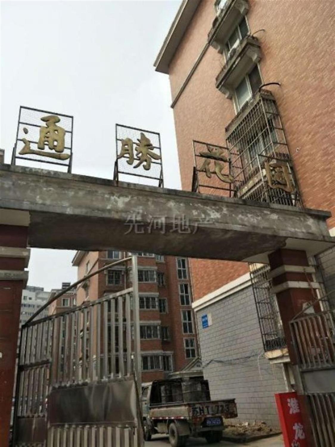 整租·通胜花园