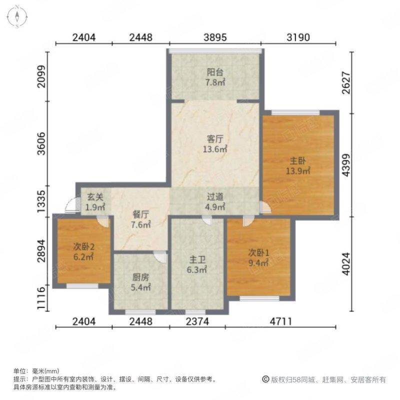 整租·红磡领世郡(人才公寓)