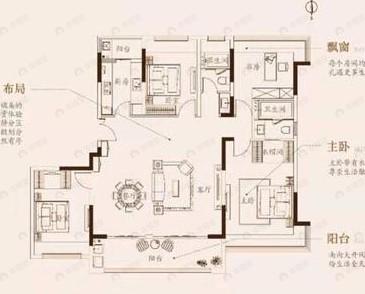 中御公馆4室2厅2卫户型图