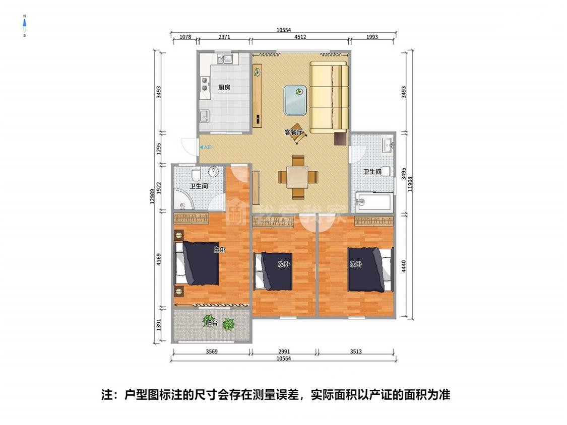 整租·南苑新村(兴隆街)