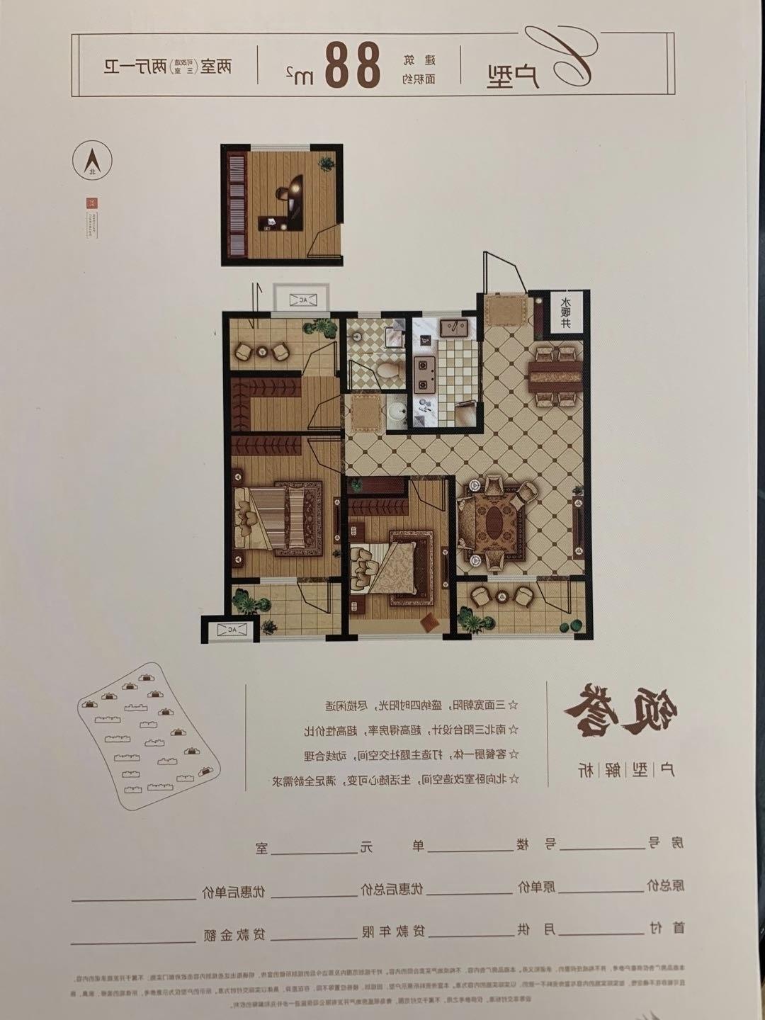 整租·凯景领盛豪庭