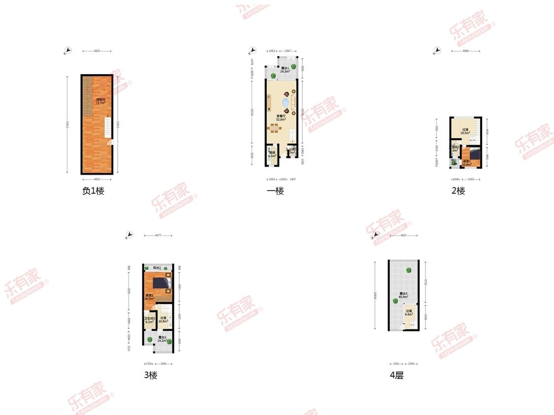整租·光耀城市山谷