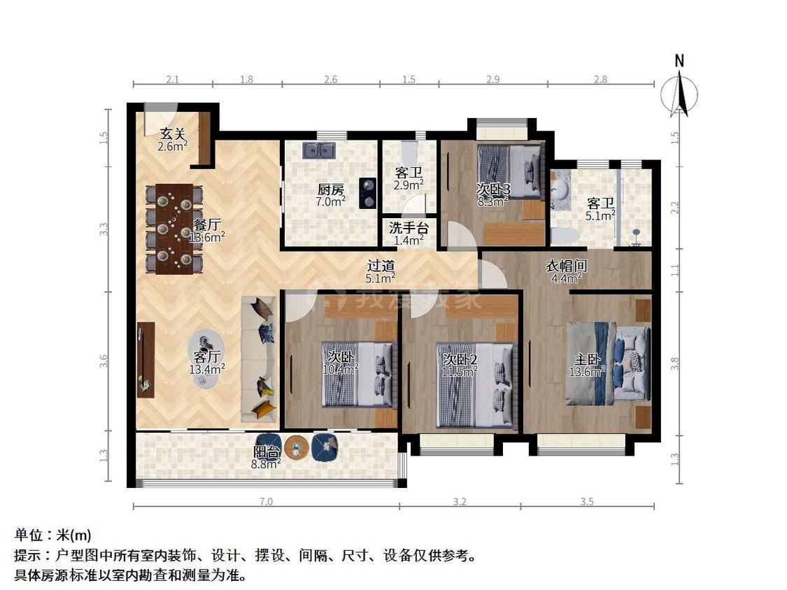 整租·金地大成雅境