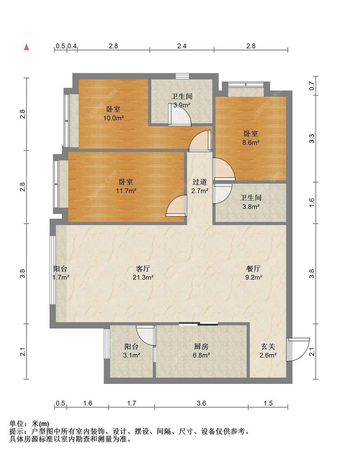 整租·中海环宇城