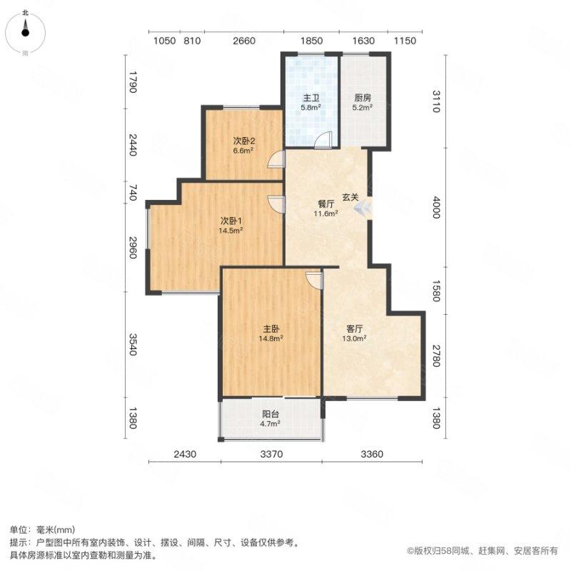 整租·华富家园
