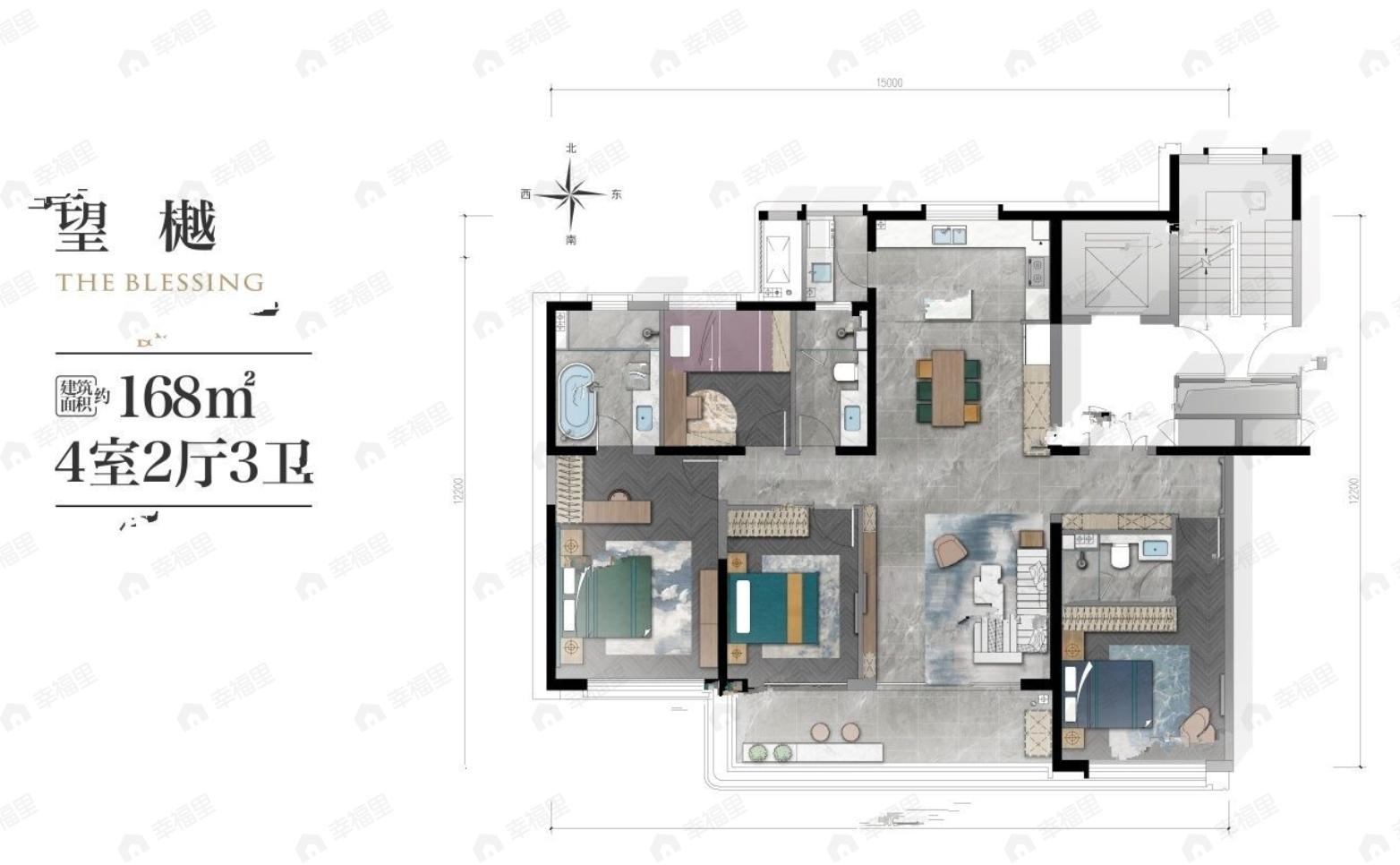 金泰·唐樾4室2厅3卫户型图