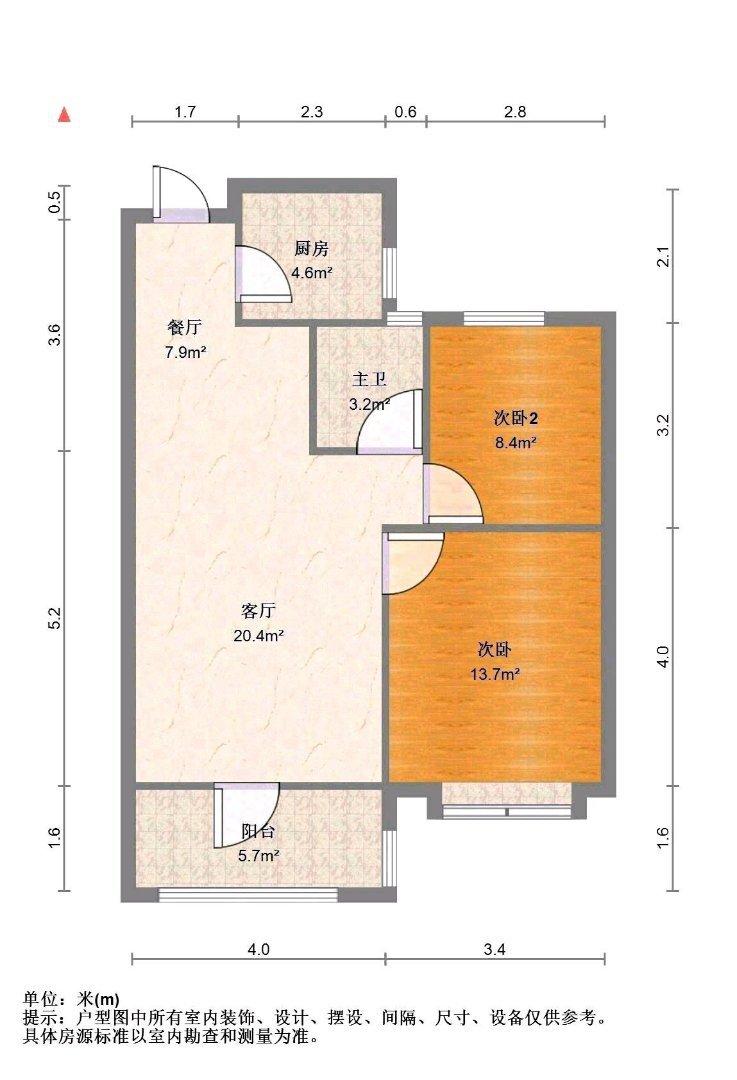 整租·登峰小区