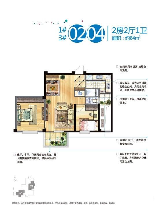 整租·万科金域华府(一期)