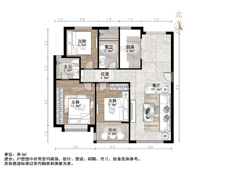 整租·华皓英伦联邦(二期)