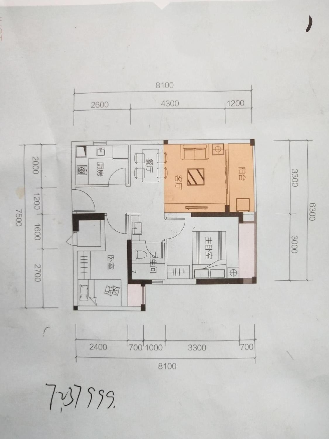 整租·华发城建未来荟