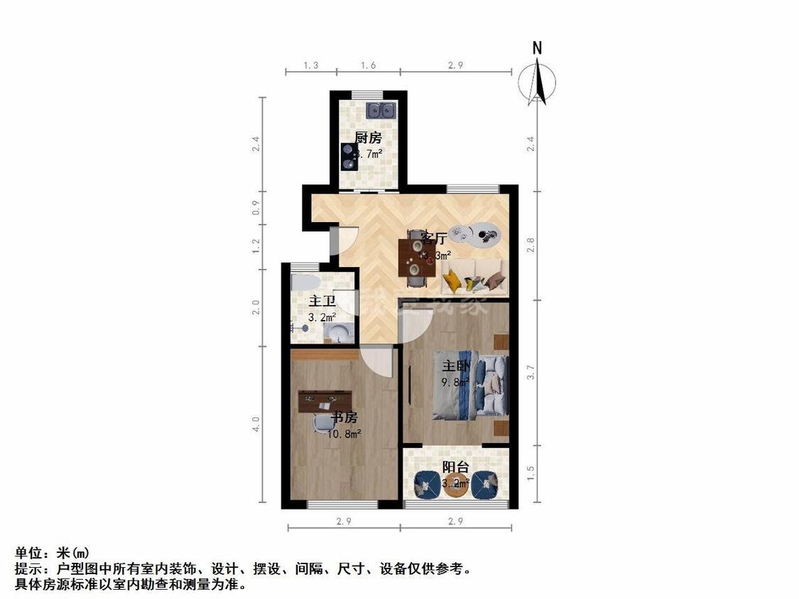 整租·新桥花园