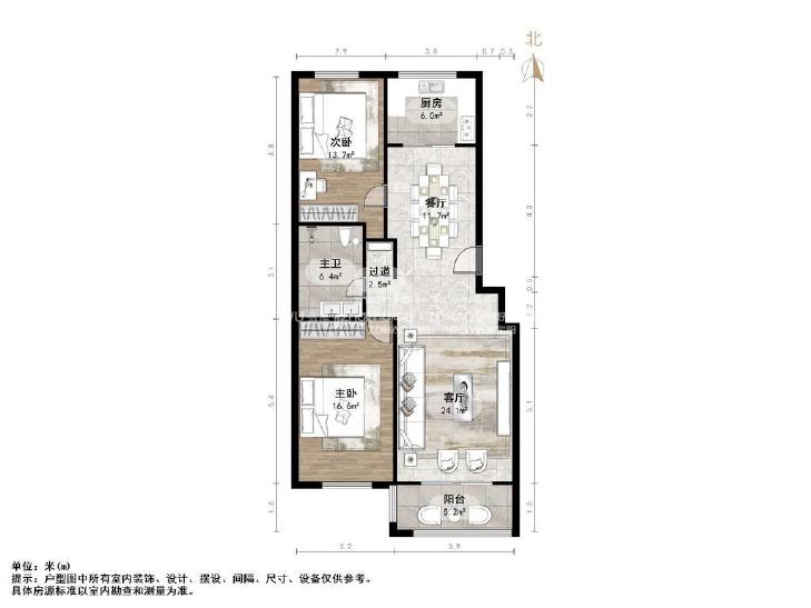 整租·铁路南苑小区