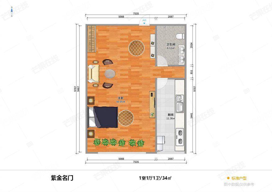 整租·紫金名门