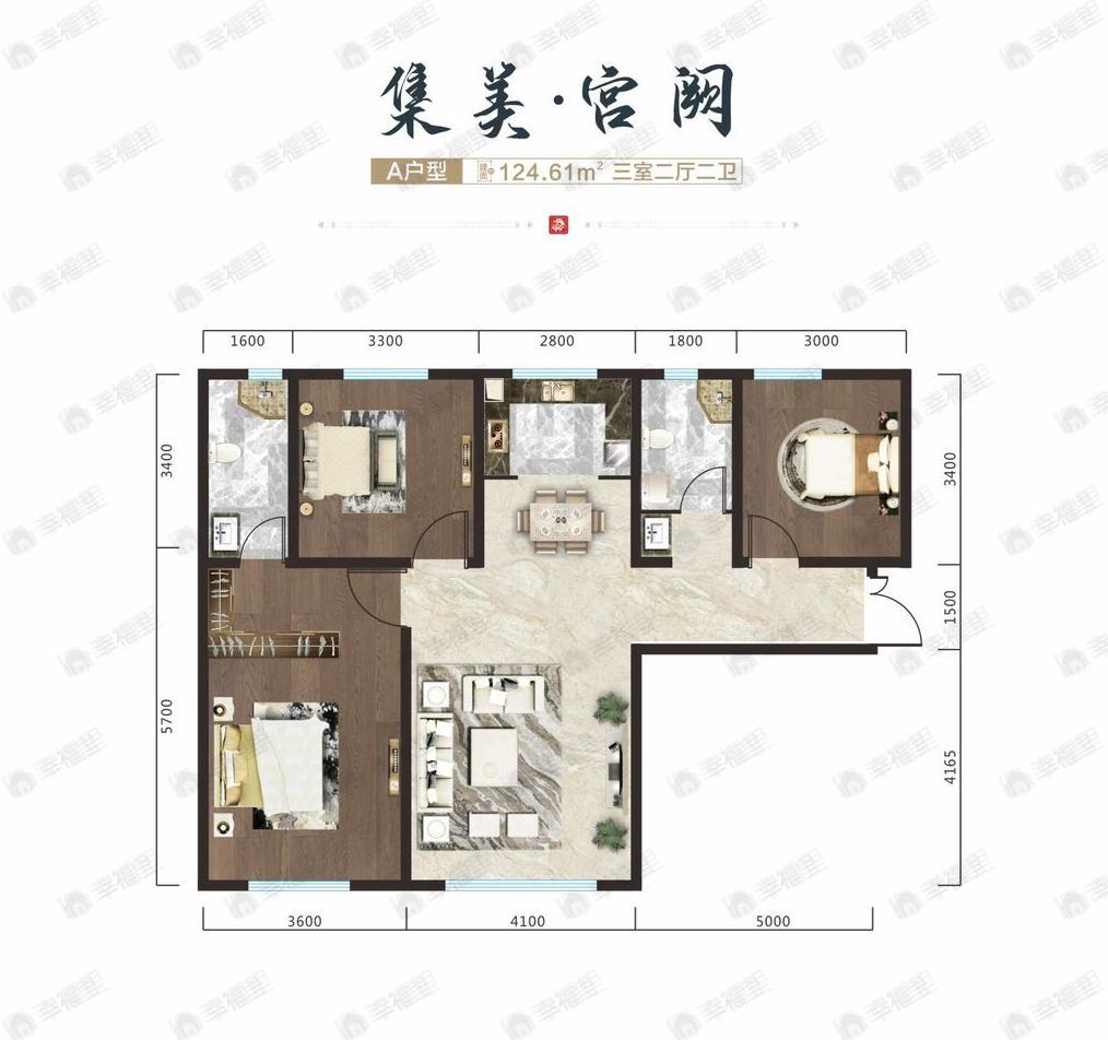 金科集美天辰3室2厅2卫户型图