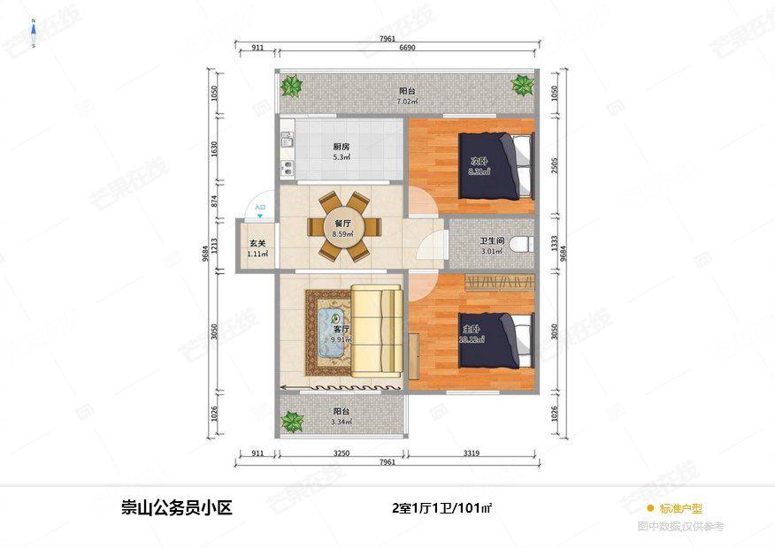 整租·崇山公务员住宅区