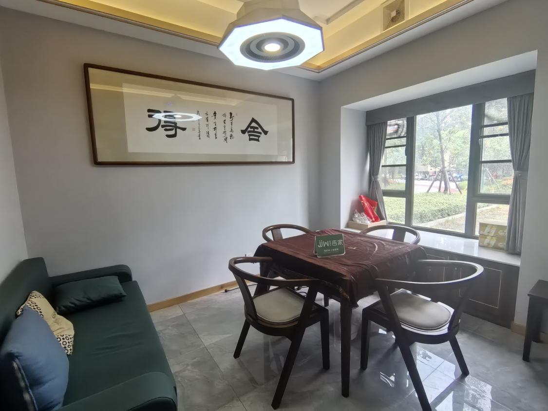 整租·雅居乐锦城