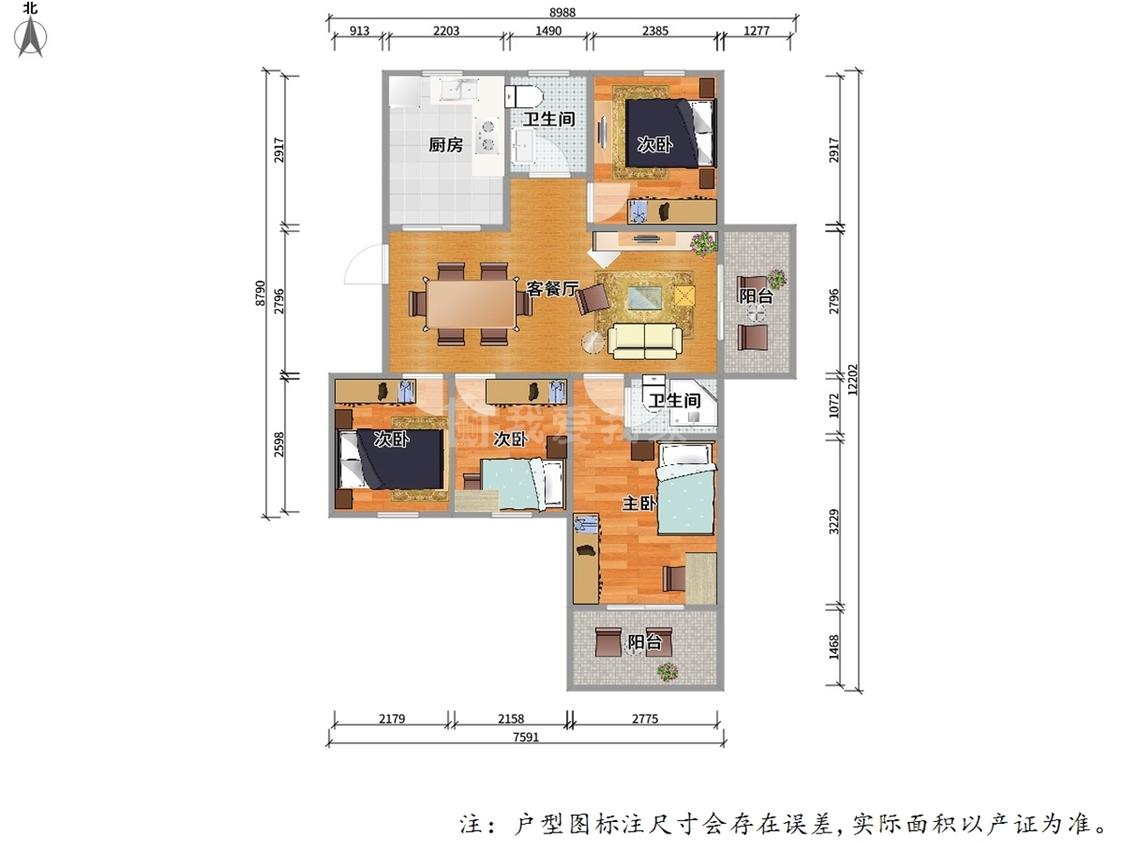 整租·长江国际花园