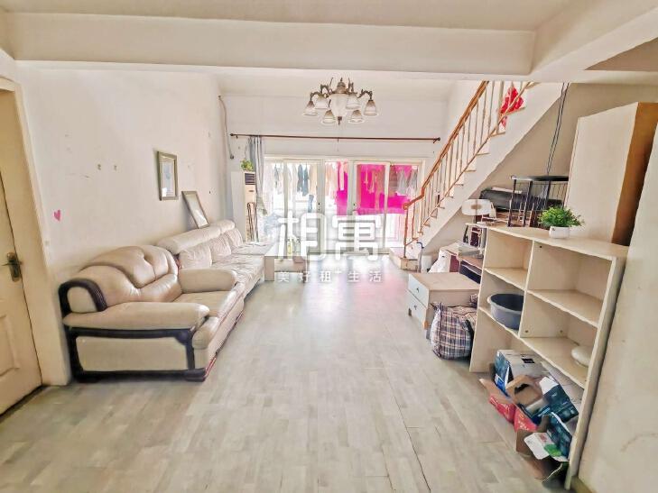 合租·怡美家园