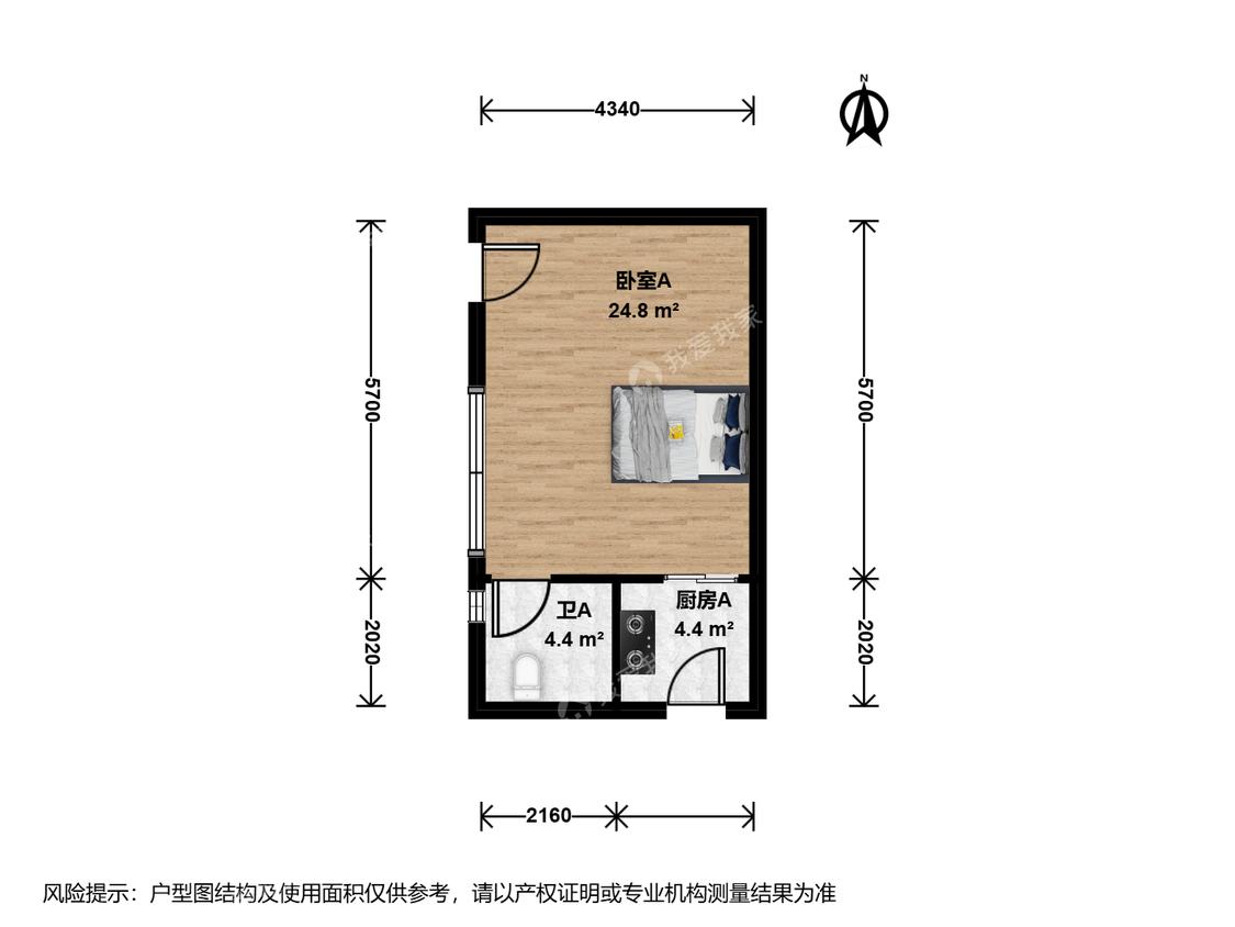 整租·泰禾杭州院子