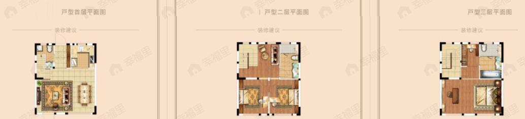 林奇岛3室2厅3卫户型图