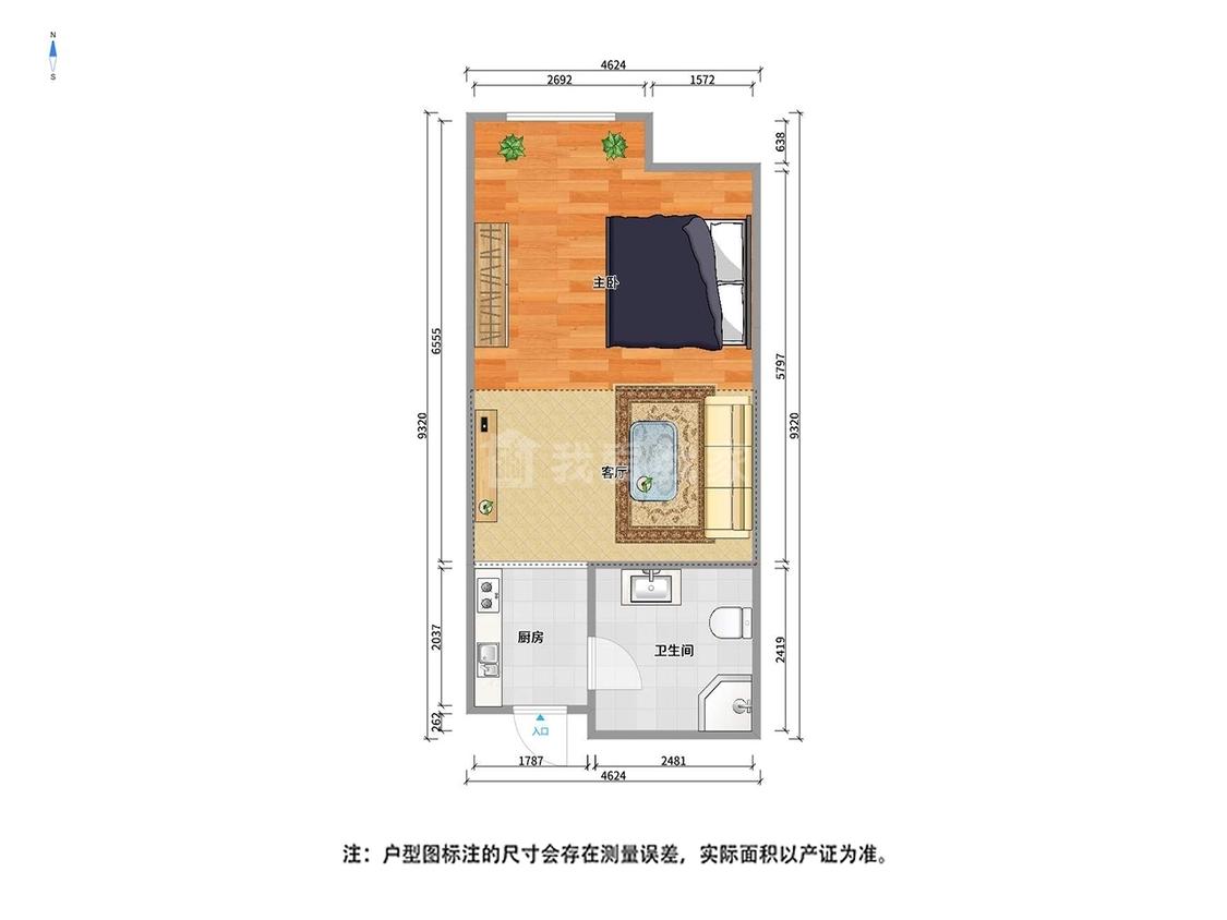整租·凯燕环球中心