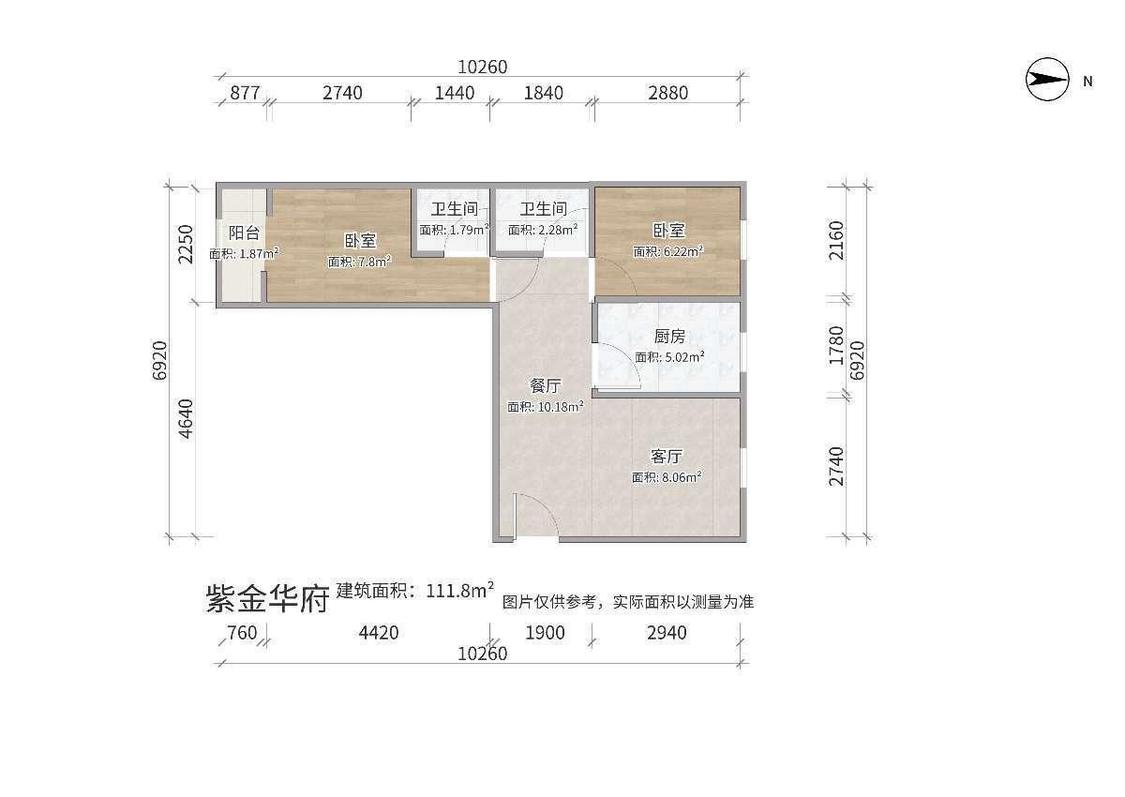 整租·紫金华府