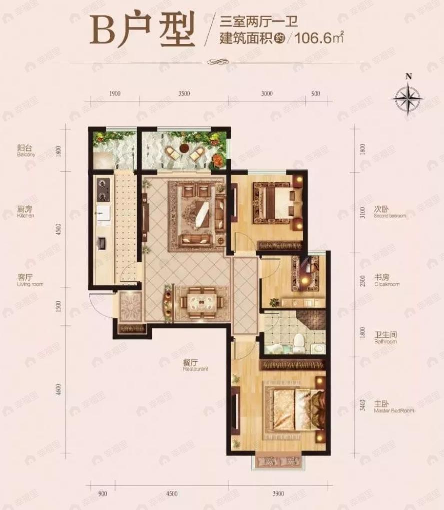 山投滨江城尚城3室2厅1卫户型图