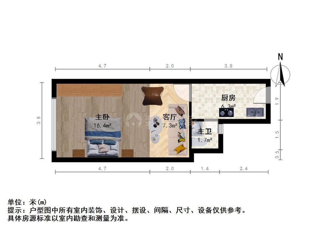 整租·蒙西小区