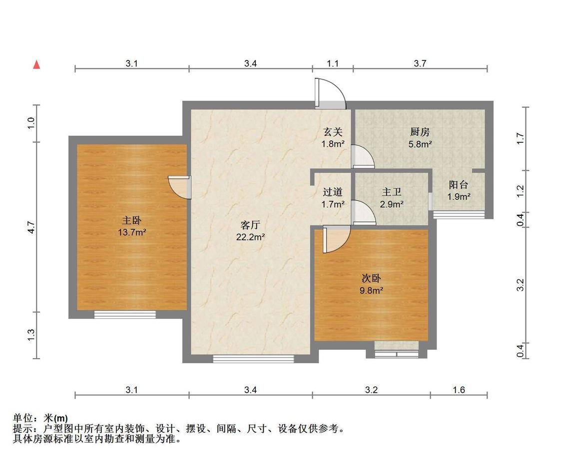 整租·远洋城(滨悦花园)