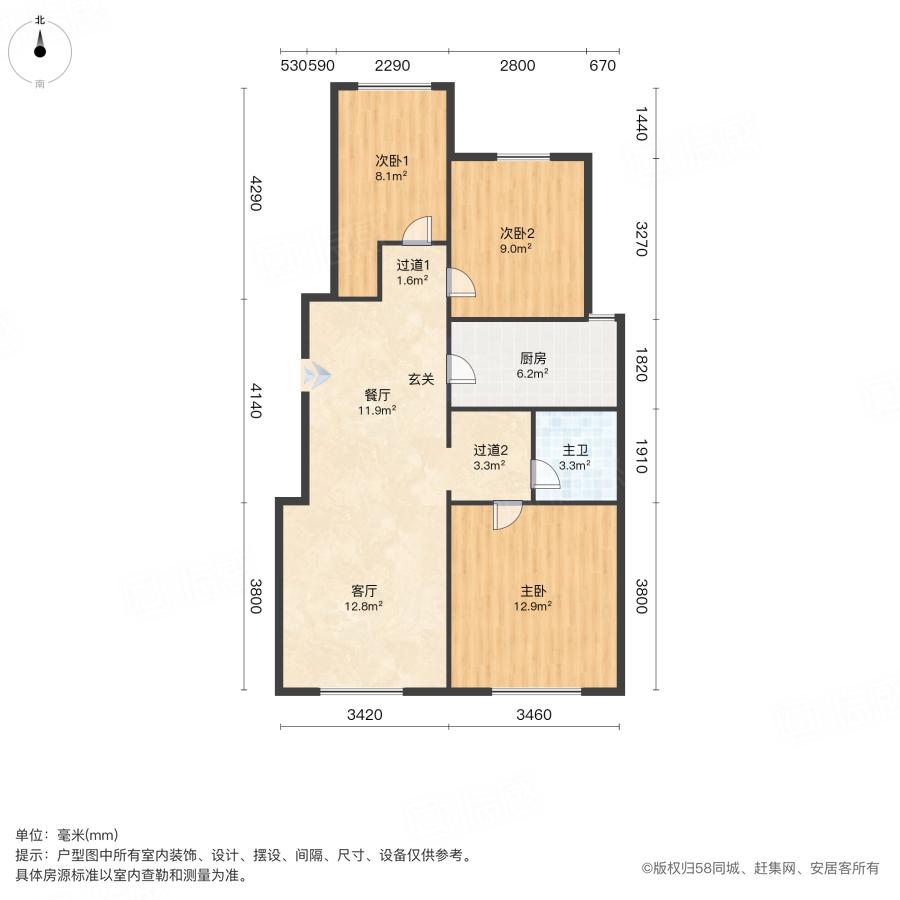 整租·万科四季雅园