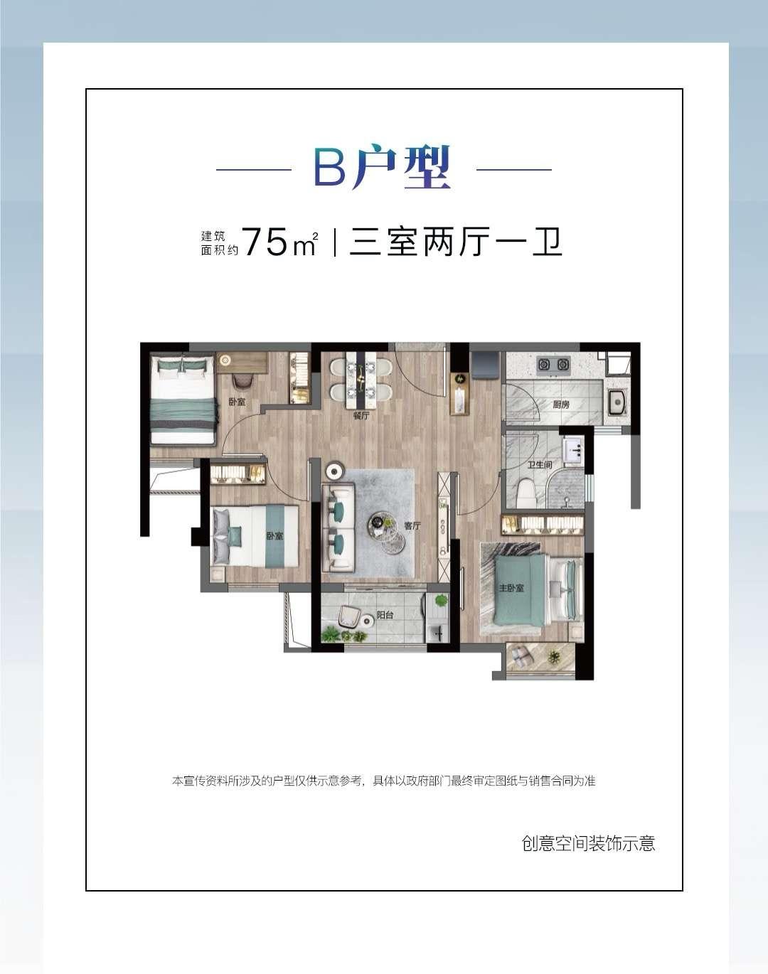 整租·金茂厦门国际社区