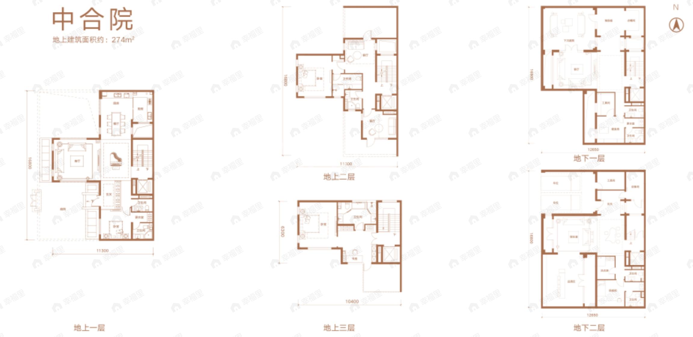 玖瀛府4室2厅5卫户型图