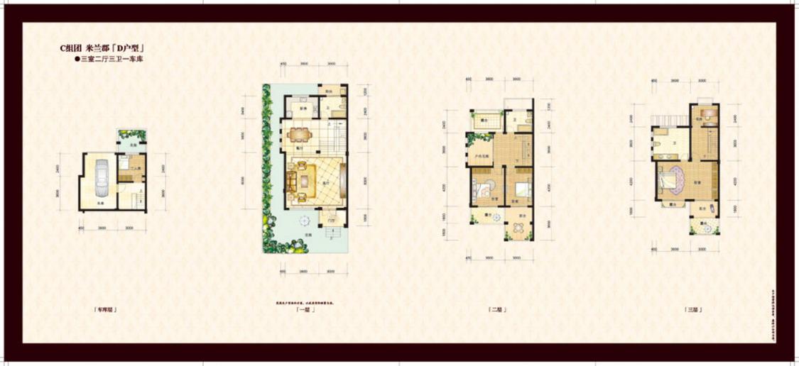 整租·白鹭湖庄园(沁园)