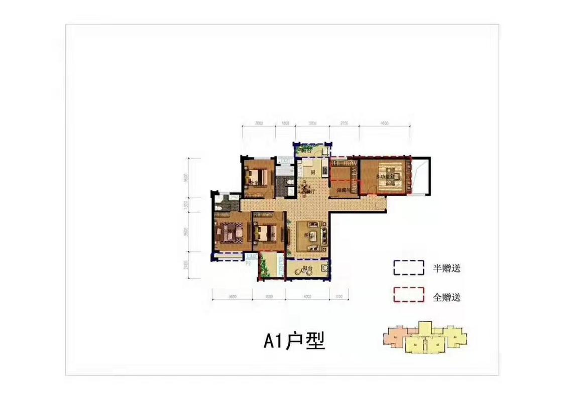 整租·龙登和城B区