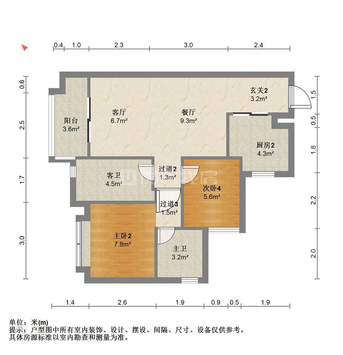 整租·仁悦花园