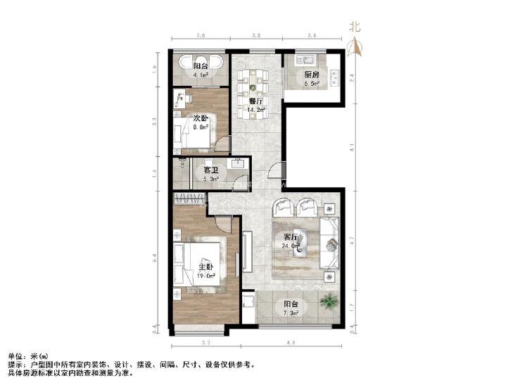 整租·绿城百合花园