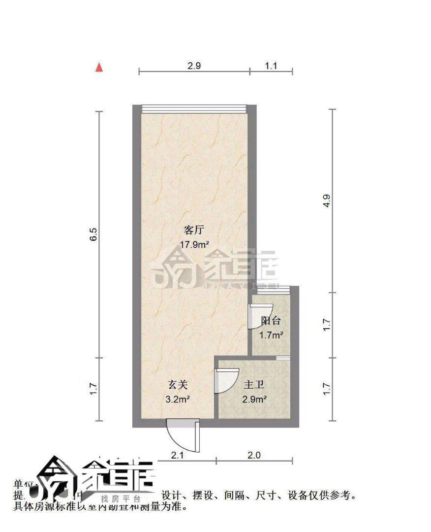 整租·合景领峰花园