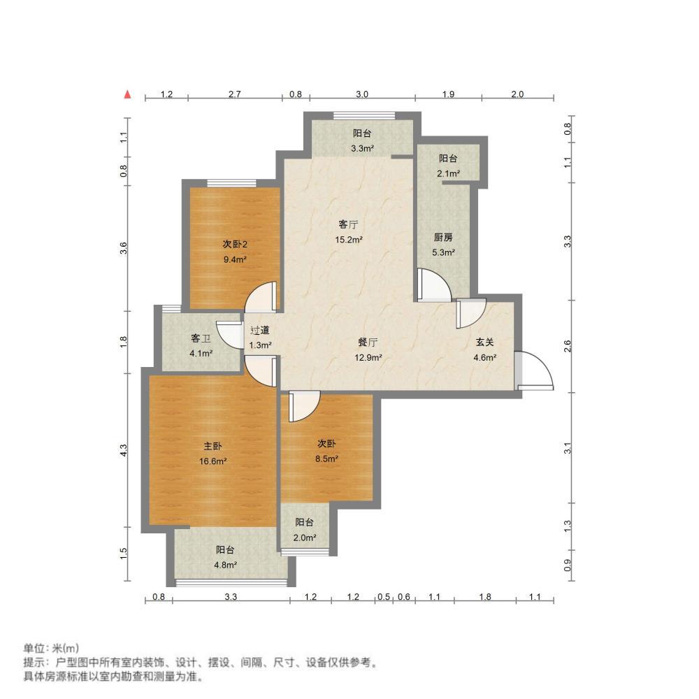 整租·和泓阳光