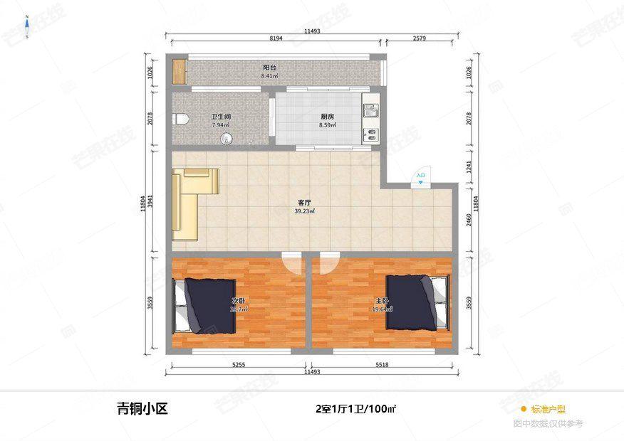 整租·青铜小区