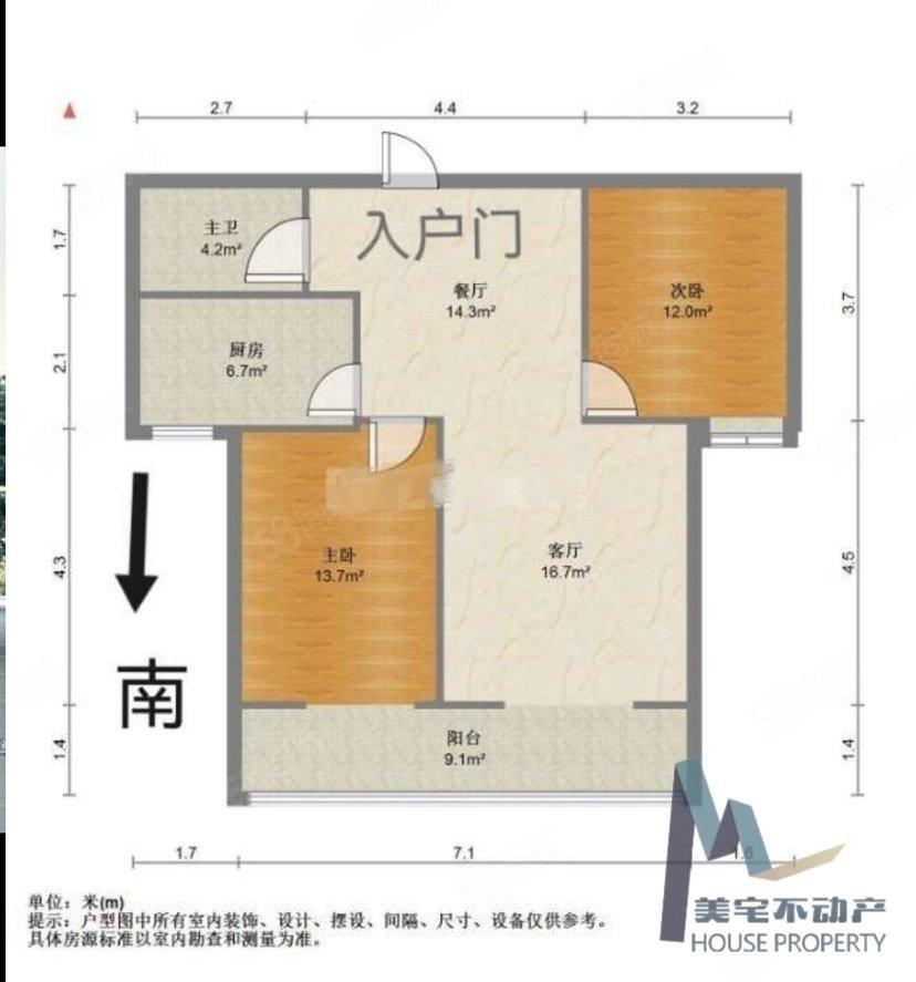 整租·苏园丰景小区